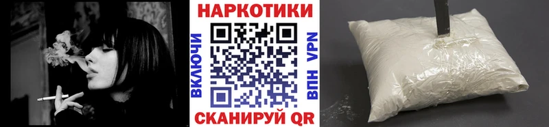 Как найти наркотики Верхнеуральск Cocaine АМФЕТАМИН СОЛЬ Каннабис ГАШ