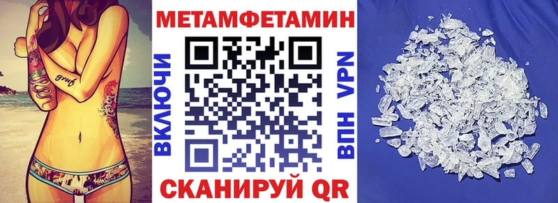 Амфетамин VHQ  Верхнеуральск 