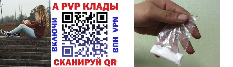купить наркотики цена  Верхнеуральск  Альфа ПВП крисы CK 