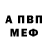 КЕТАМИН VHQ lee mager