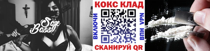 Cocaine 99%  Верхнеуральск 