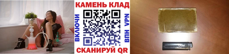 даркнет сайт  Верхнеуральск  Гашиш hashish 