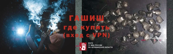 экстази Рославль