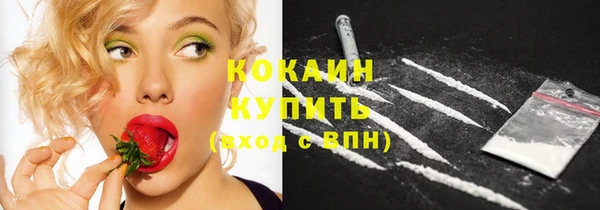 кокаин Балабаново
