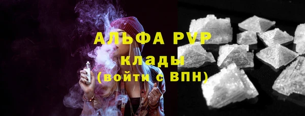 бутик Россошь