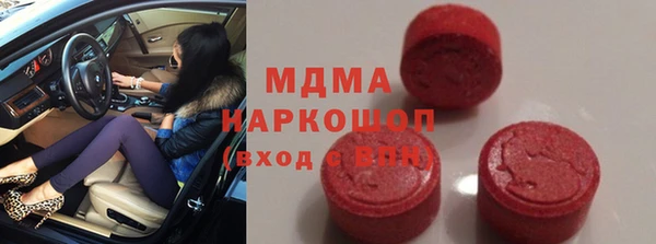 кокаин Балабаново