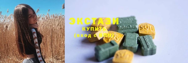 кокаин Балабаново