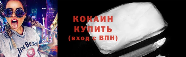 кокаин Балабаново