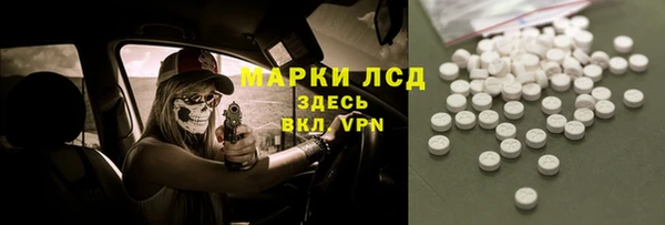 кокаин Балабаново