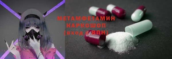 кокаин Балабаново