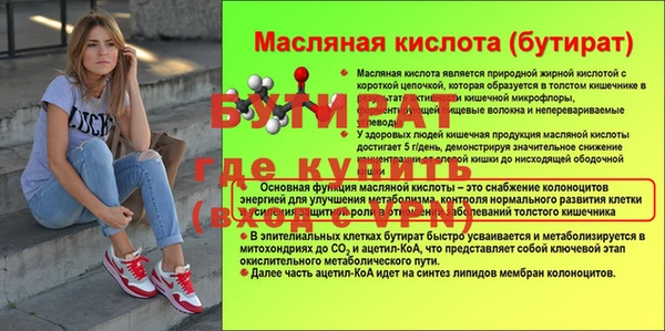 a pvp Балахна