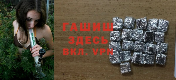 кокаин Балабаново