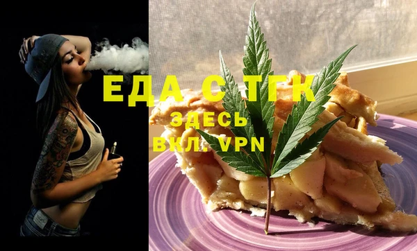 кокаин Балабаново