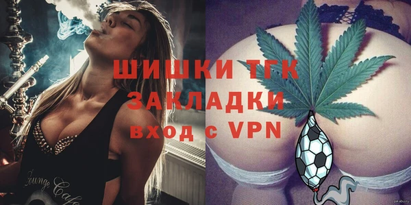 кокаин Балабаново