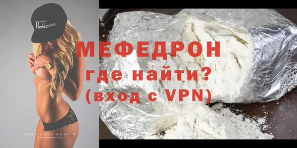 кокаин Балабаново