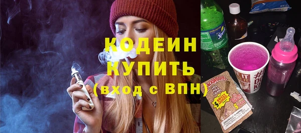 кокаин Балабаново