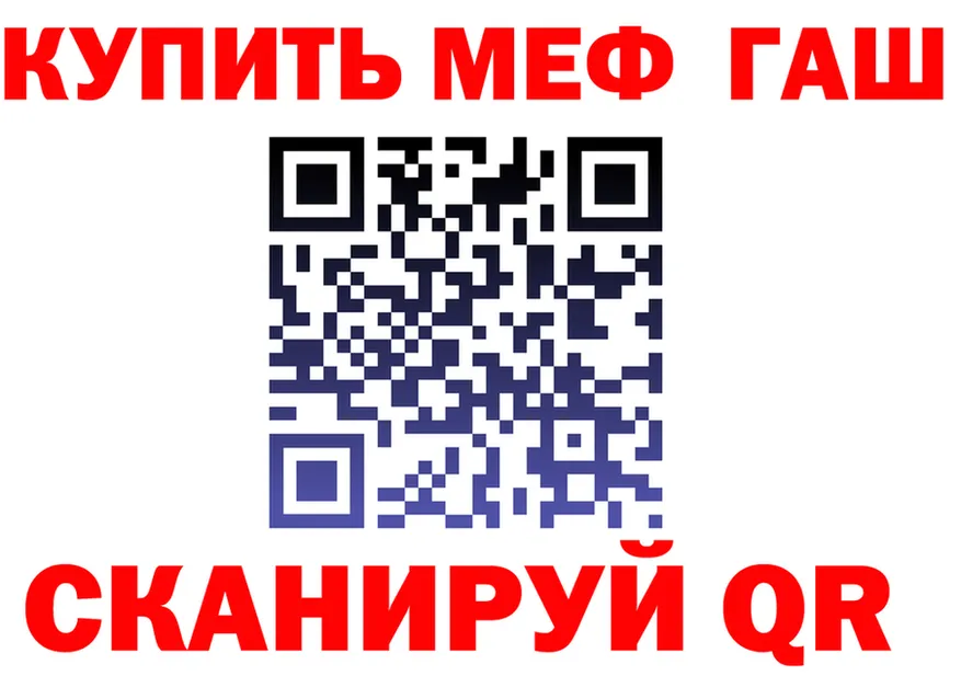 МЕФ VHQ вход shop KRAKEN Верхнеуральск