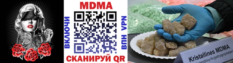 МДМА VHQ  Верхнеуральск 