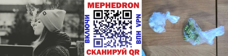 магазин    Верхнеуральск  МЕФ VHQ 