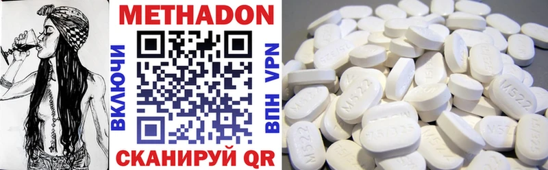 Метадон methadone  кракен сайт  Верхнеуральск  наркошоп 