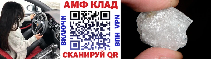 продажа наркотиков mega сайт Метамфетамин Декстрометамфетамин 99.9% Верхнеуральск