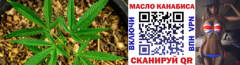 Дистиллят ТГК вейп с тгк  Верхнеуральск 