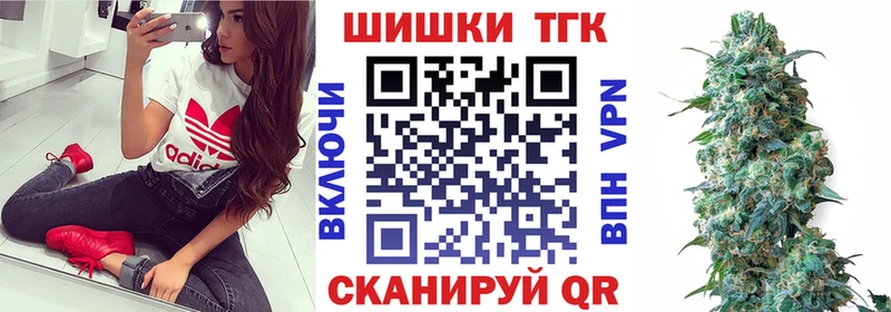 Каннабис SATIVA & INDICA  Верхнеуральск 